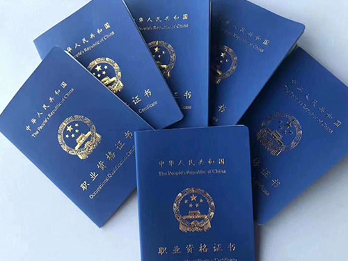 消防咨詢